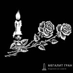 Свеча-15, рисунок на памятник