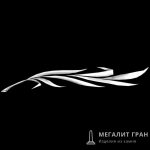 Цветы-27, ретушь на памятник