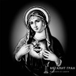 Икона-12 , ретушь на памятник