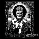 Икона-14 , ретушь на памятник