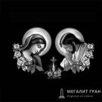 Икона-19 , ретушь на памятник