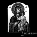 Икона-2, ретушь на памятник