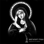 Икона-20 , ретушь на памятник