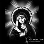 Икона-22 , ретушь на памятник