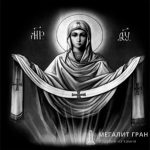 Икона-23 , ретушь на памятник