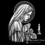 Икона-24 , ретушь на памятник