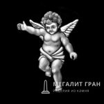 Ангел-19 , ретушь на памятник