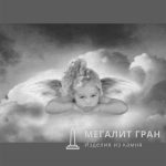 Ангел-36 , ретушь на памятник