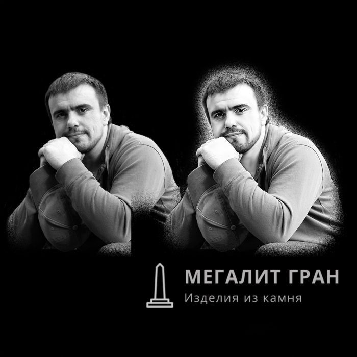 Портрет на памятник — изображение 2