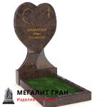 Памятник В-011, сердце — изображение 10