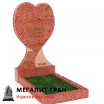 Памятник В-011, сердце — изображение 11