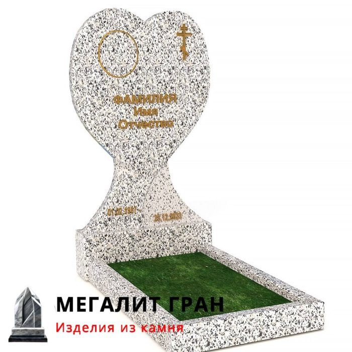 Памятник В-011, сердце — изображение 13