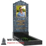 Памятник В-04, одиночный — изображение 5