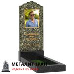 Памятник В-04, одиночный — изображение 8