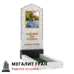 Памятник В-04, одиночный — изображение 10