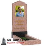 Памятник В-04, одиночный — изображение 6