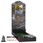 Памятник В-05, одиночный — изображение 7
