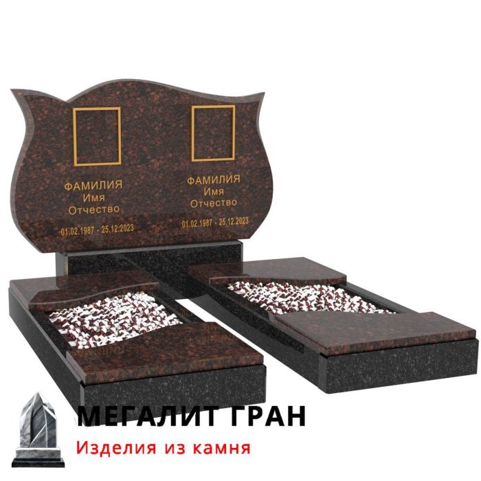 D-05 памятник  , двойник в виде тюльпана, комбинированный — изображение 13