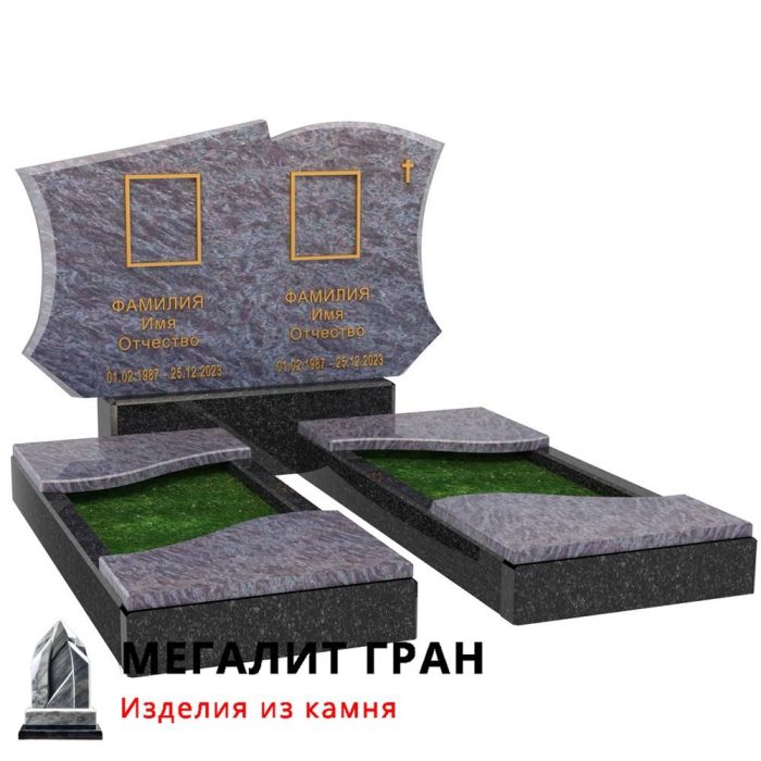 D-09 памятник, двойник, комбинированный — изображение 6