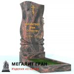 В-014 памятник, одиночный — изображение 2