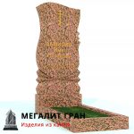 В-014 памятник, одиночный — изображение 3