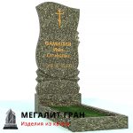 В-014 памятник, одиночный — изображение 4