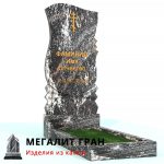 В-014 памятник, одиночный — изображение 9