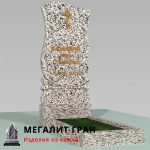 В-014 памятник, одиночный — изображение 13