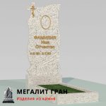 В-017 памятник, одиночный с крестом — изображение 13
