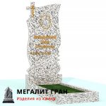 В-017 памятник, одиночный с крестом — изображение 14