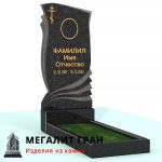В-018 памятник, одиночный