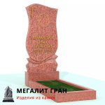 В-019 памятник, одиночный — изображение 11