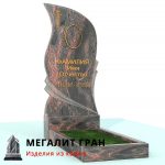В-020 памятник, одиночный — изображение 2