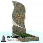 В-020 памятник, одиночный — изображение 4