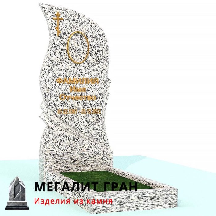 В-020 памятник, одиночный — изображение 13