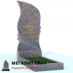 В-020 памятник, одиночный — изображение 6