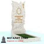В-022 памятник, одиночный — изображение 12