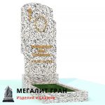 В-023 памятник, одиночный — изображение 11