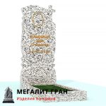 В-027 памятник, одиночный с крестом — изображение 13