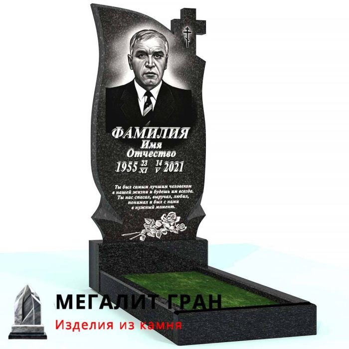 В-093 памятник, одиночный с крестом — изображение 8