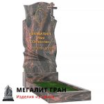 В-029 памятник, одиночный с крестом — изображение 2