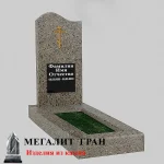 Б-02 памятник из гранитной крошки