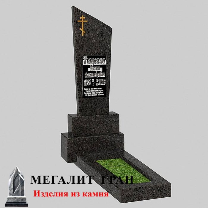 Б-04 бетонный одиночный памятник — изображение 7