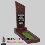 Б-04 бетонный одиночный памятник — изображение 8