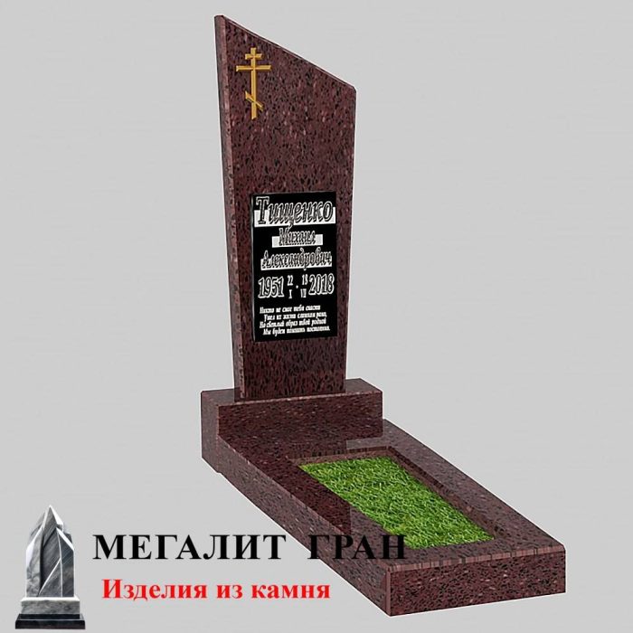 Б-04 бетонный одиночный памятник — изображение 8