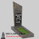 Б-04 бетонный одиночный памятник — изображение 9
