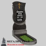 Б-05 Бетонный одиночный памятник