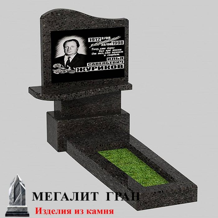 Б-07 памятник, одиночный — изображение 9