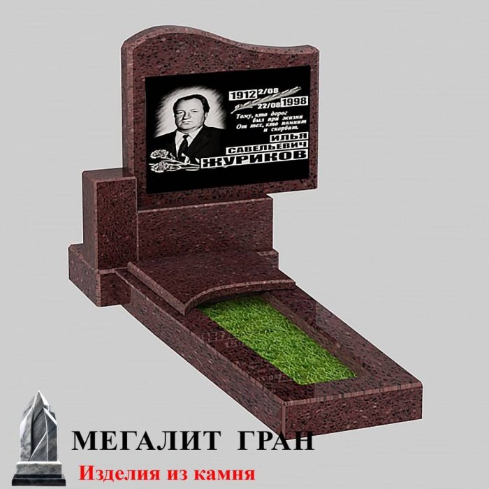 Б-07 памятник, одиночный — изображение 6