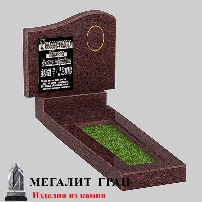 Б-07 памятник, одиночный — изображение 3